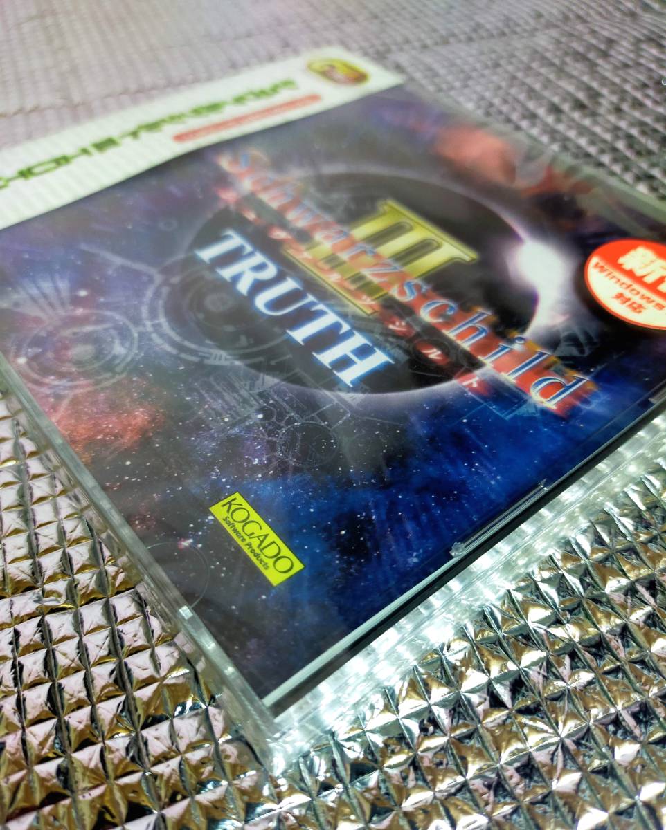 【未開封 】 /レトロゲーム / Great Series シュヴァルツシルトIII TRUTH / 工画堂スタジオ / Windows_画像8
