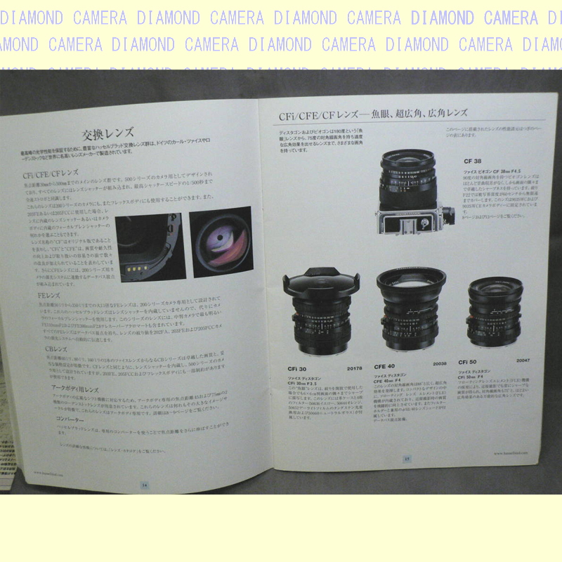 HASSELBLAD is  cell general catalogue 2000 control A29