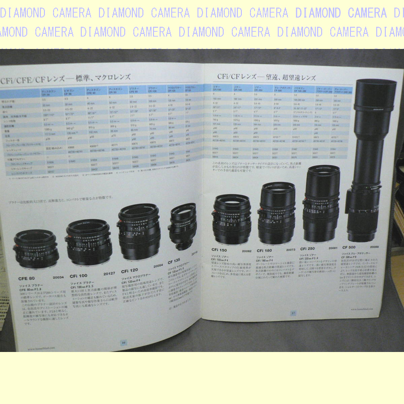 HASSELBLAD is  cell general catalogue 2000 control A29