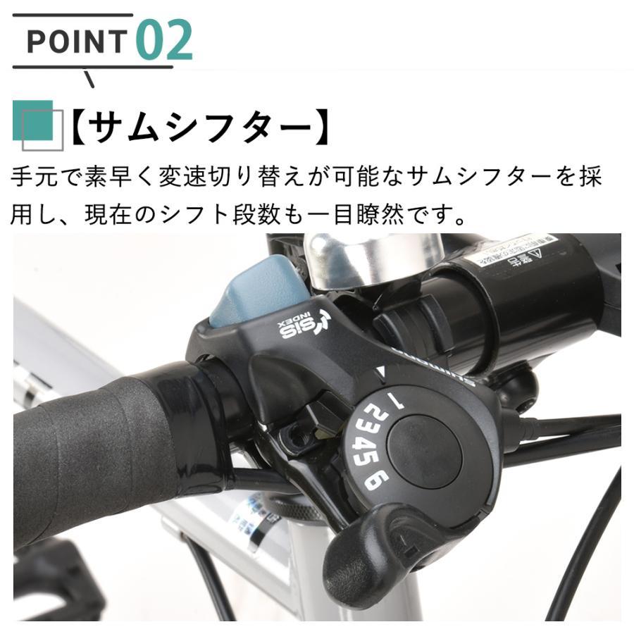 送料無料 ALTAGE(アルテージ) ARD-001 ロードバイク 自転車 700C 18段変速 マットホワイト 51187_画像4