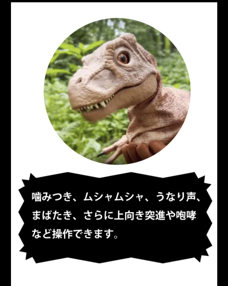 新品　ジュラシックパーク　ティラノサウルス　30種　T-REX リアルFXベビー