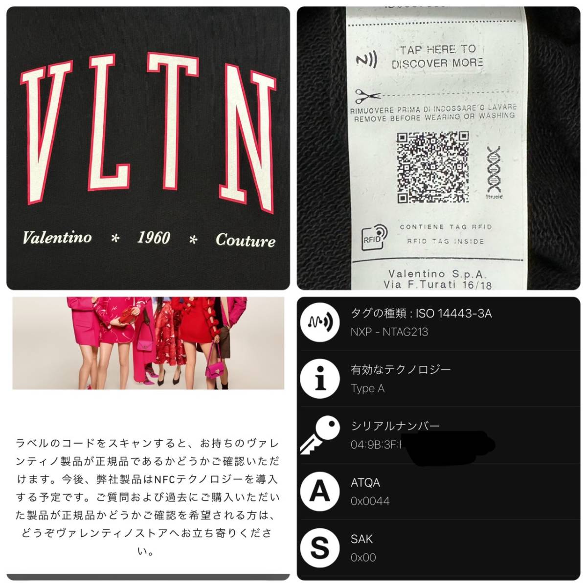 23SS【希少】VALENTINO ヴァレンティノ VLTN パーカー M センターロゴ プリント 黒 ブラック 185 センターロゴ 2023年春夏モデル メンズ_画像10