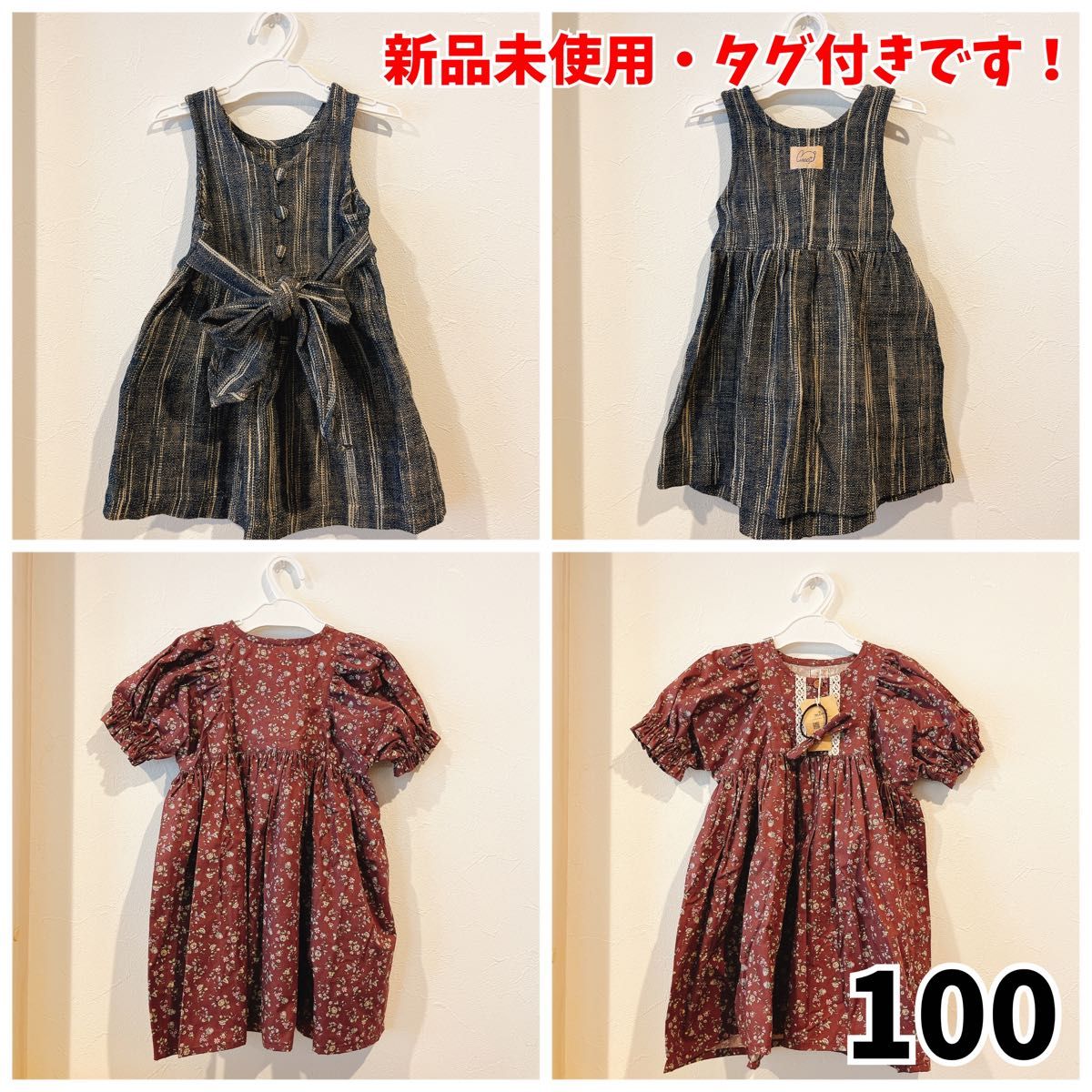 【新品タグ付き】ワンピース 100 / 2点