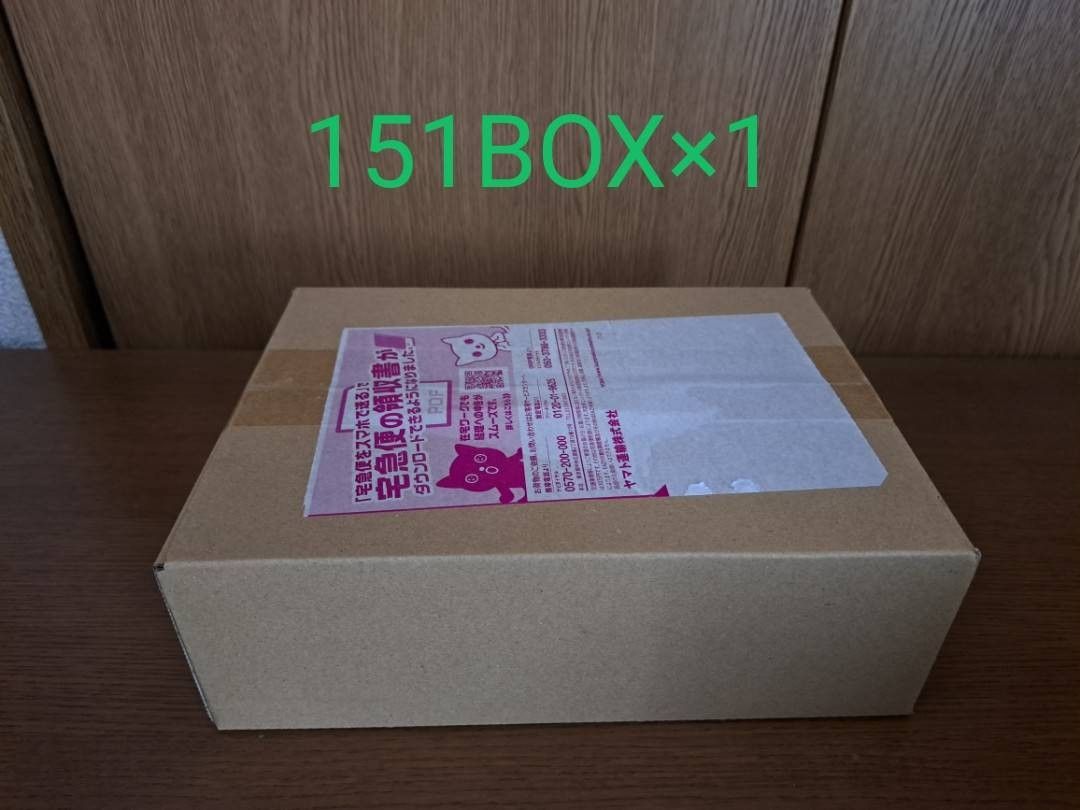 引退品】ポケモンカード30枚・横浜記念デッキ・ジムセット・151BOX 計