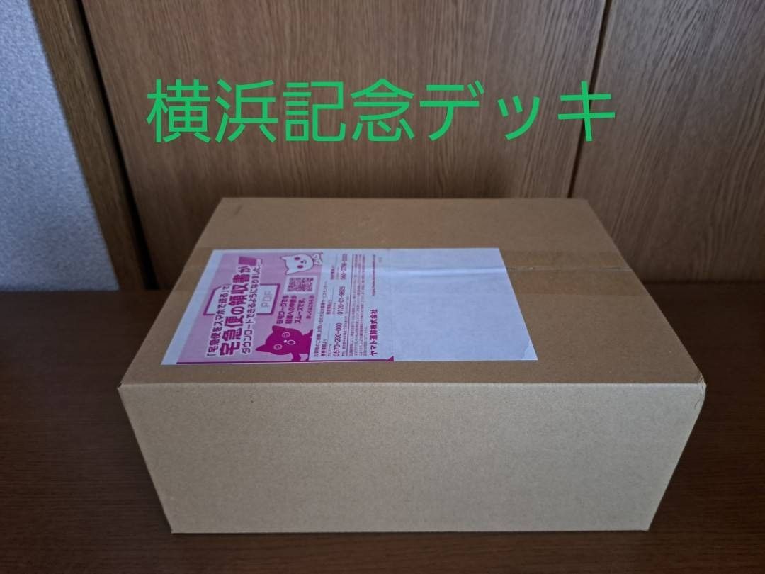 【引退品】ポケモンカード30枚・横浜記念デッキ・ジムセット・151BOX　計４点セット