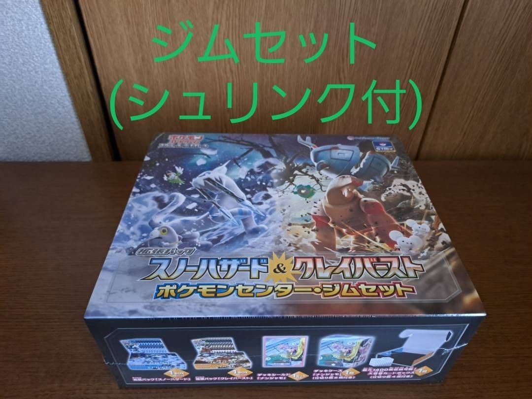 引退品】ポケモンカード30枚・横浜記念デッキ・ジムセット・151BOX 計