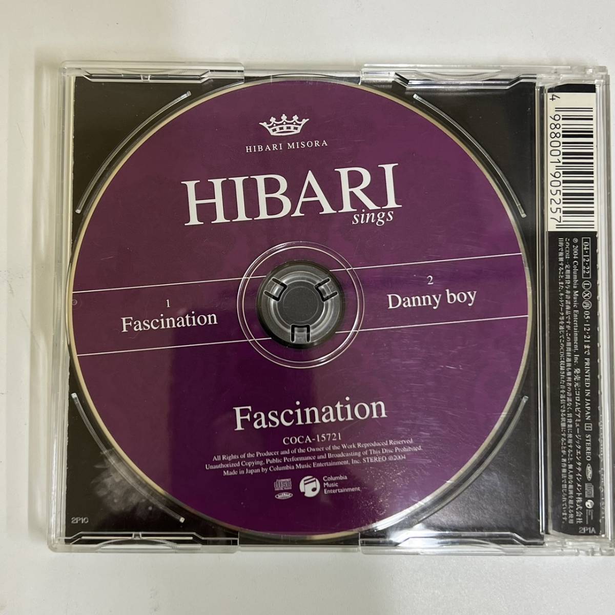 ★★　激レア！　★★　美空ひばり　魅惑のワルツ　★★　HIBARI sings Fascination　★★ c/w Danny boy 　　　HD-377_画像4