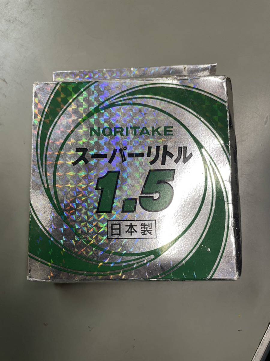 ノリタケ　スーパーリトル1,5 切削砥石　10枚入り　未使用_画像1