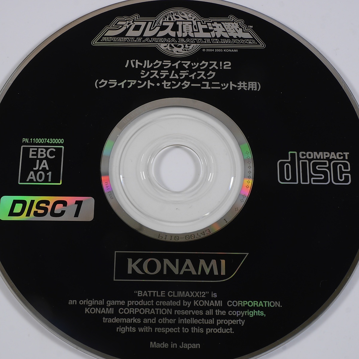 KONAMI　プロレス頂上決戦　バトルクライマックス！2　大型用ディスクのみ　3枚組_画像3