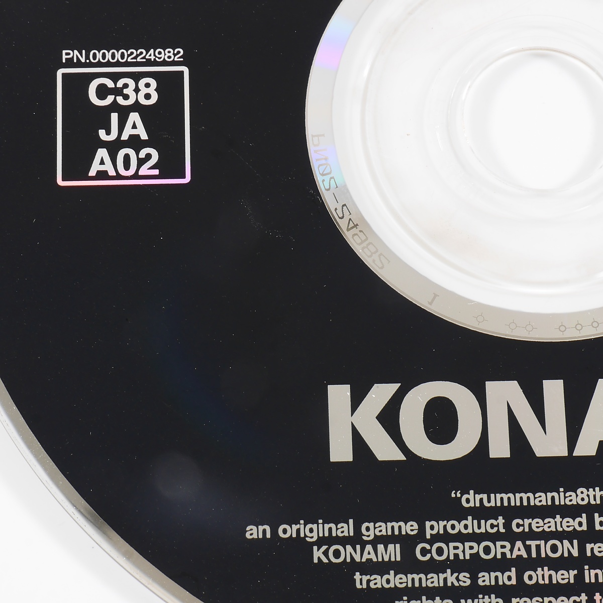 KONAMI　ドラムマニア8ｔｈMIX　大型用ディスクのみ　1枚組_画像4