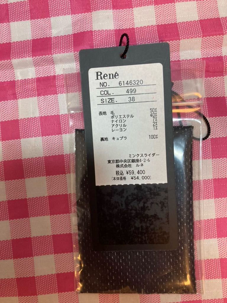 超美品 Rene ツイードワンピース 38 ブラック｜Yahoo!フリマ（旧PayPay