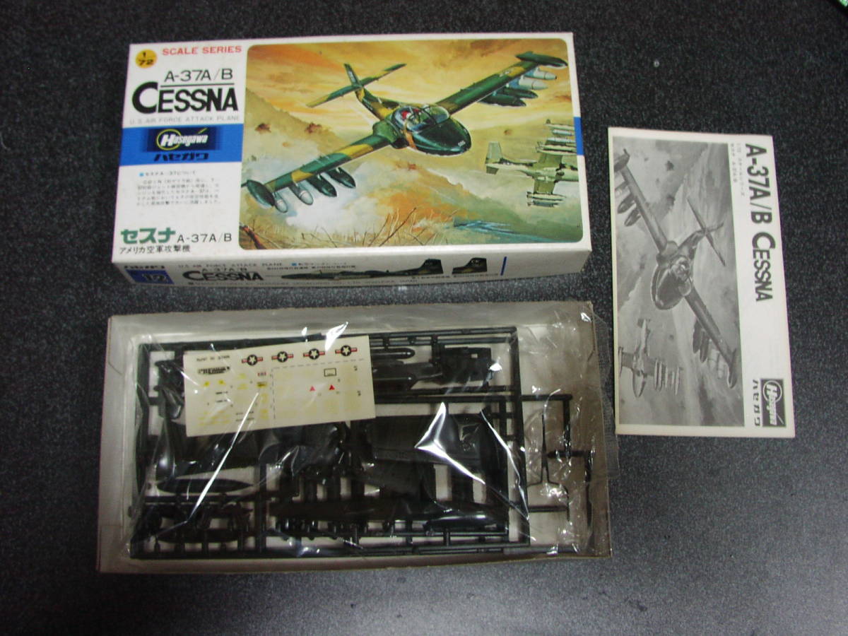 ハセガワ 1/72 セスナ A-37A/B 　 プラモデル_画像3