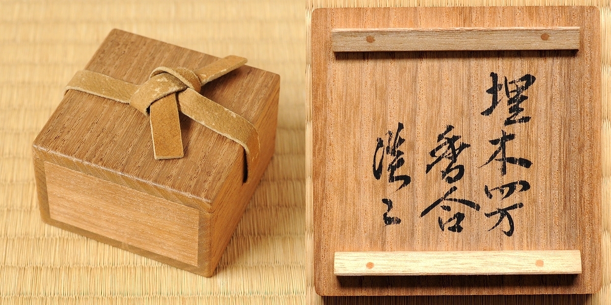 茶道具 色絵 御内裏様形 香合 在銘 時代箱 V 8455 茶道具 色絵 御内裏様形 香合 在銘 時代箱 V 8455 茶道具 色絵