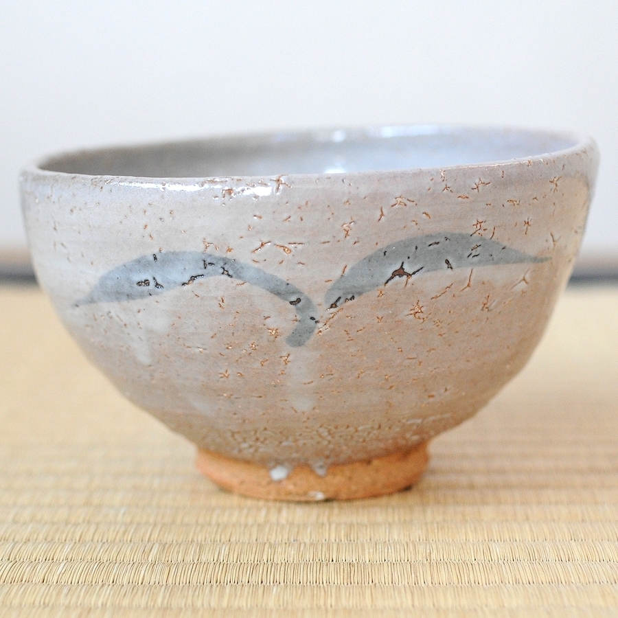 中里重利 絵唐津 茶碗 ( 人間国宝 中里無庵 三男 )|PayPayフリマ