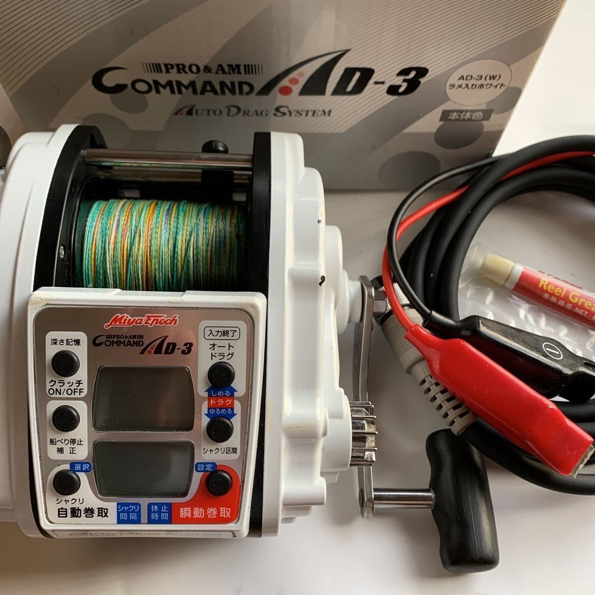 タイムセール!】 ミヤマエ電動リール コマンドAD-3