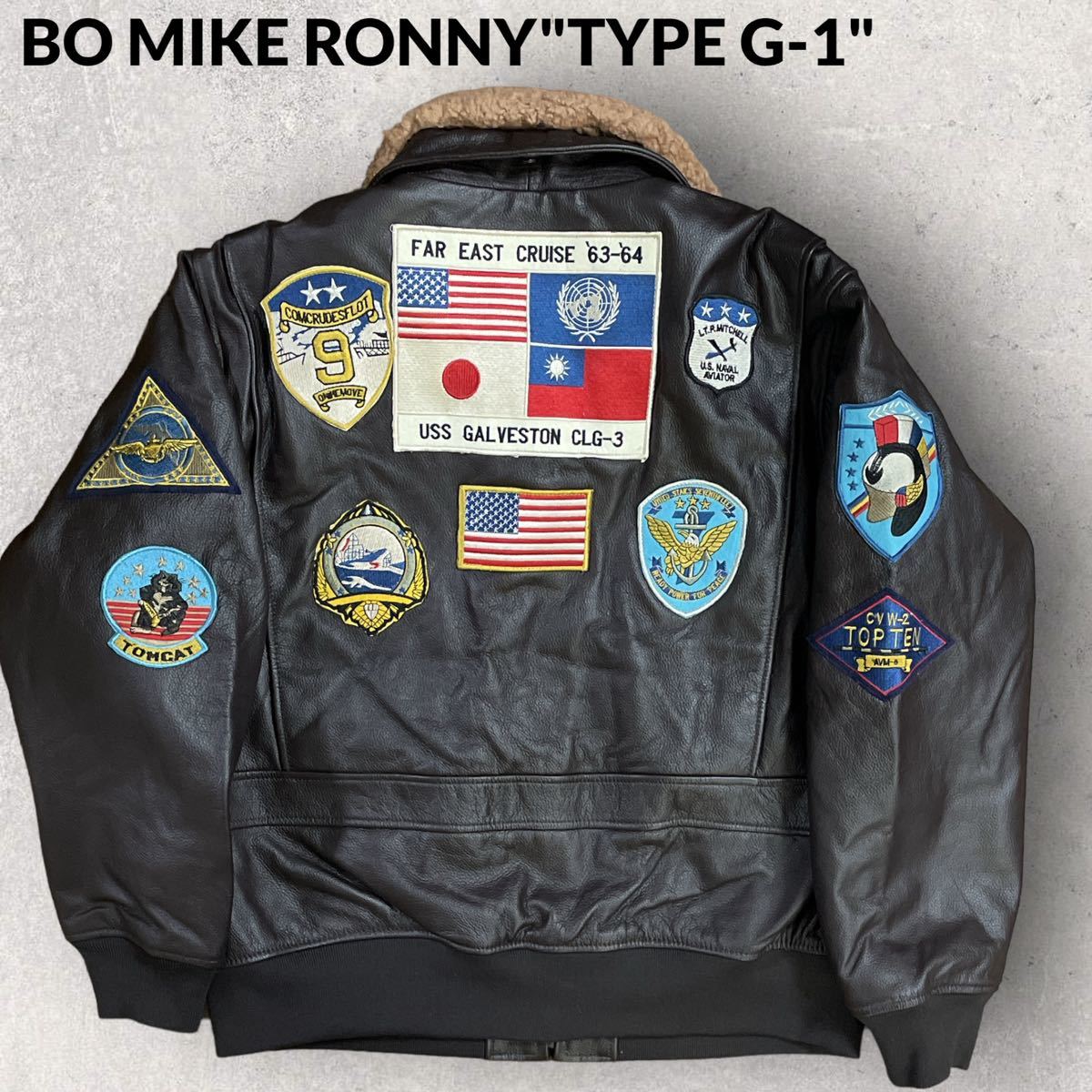 タグ付き 極美品 BO MIKE RONNY G-1 フライトジャケット シボ革 TOPGUN トップガン 襟着脱可能 キングサイズ4XL