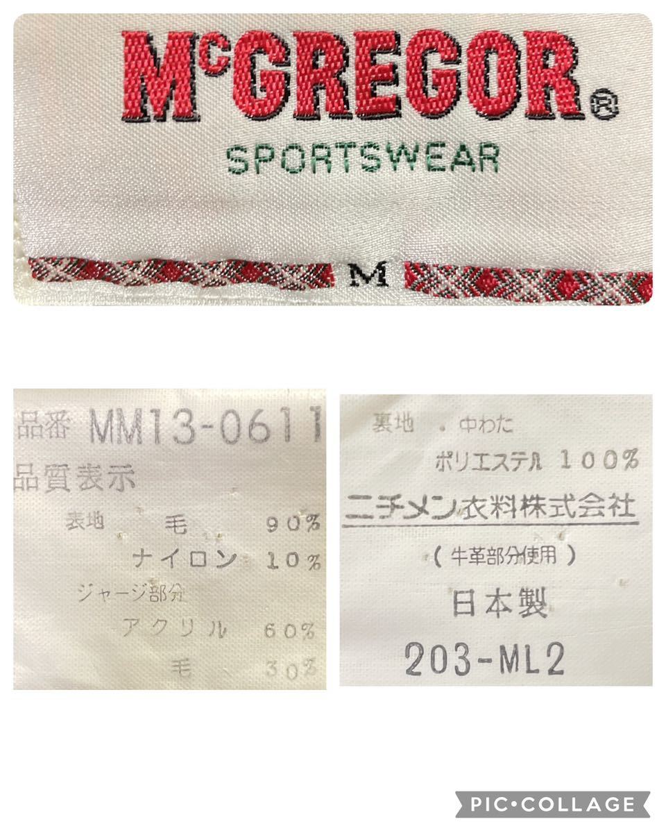 美品 McGREGOR ビンテージ バック刺繍 袖革 スタジャン 切替 Mサイズ_画像10