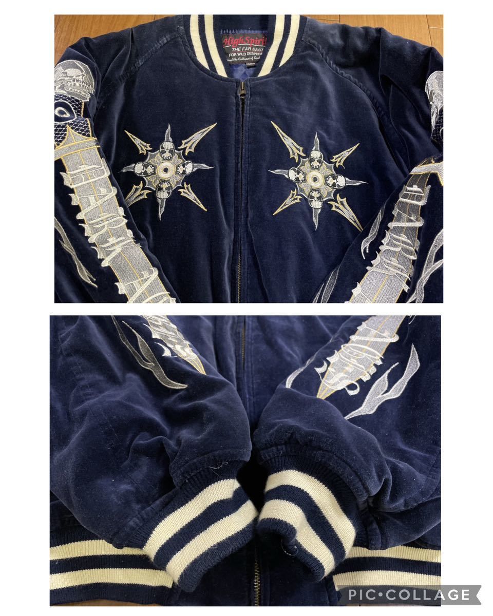 豪華刺繍 別珍 スカジャン スーベニアジャケット 髑髏 Mサイズ ネイビー