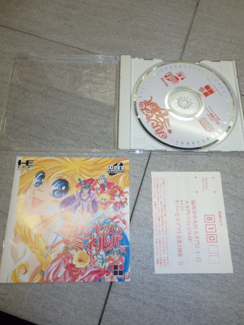 PCエンジン CD-ROM2 プリンセスミネルバ ハガキ付き　HC/2130_画像1