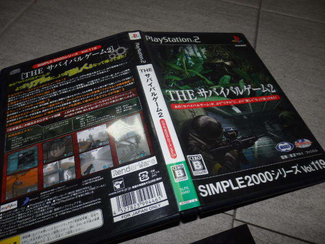 PS2 ソフト THE サバイバルゲーム２ シンプル2000シリーズ Vol.119 プレイステーション G84/1751_画像2