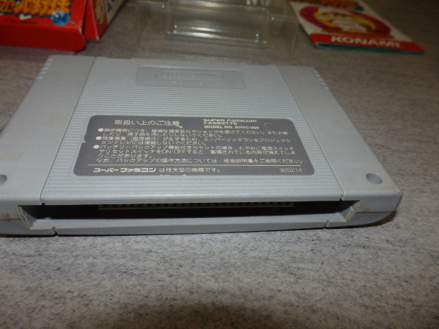 実況パワフルプロ野球94 SFC 箱 説明書付き スーパーファミコン ハガキ付き H4/2280_画像2