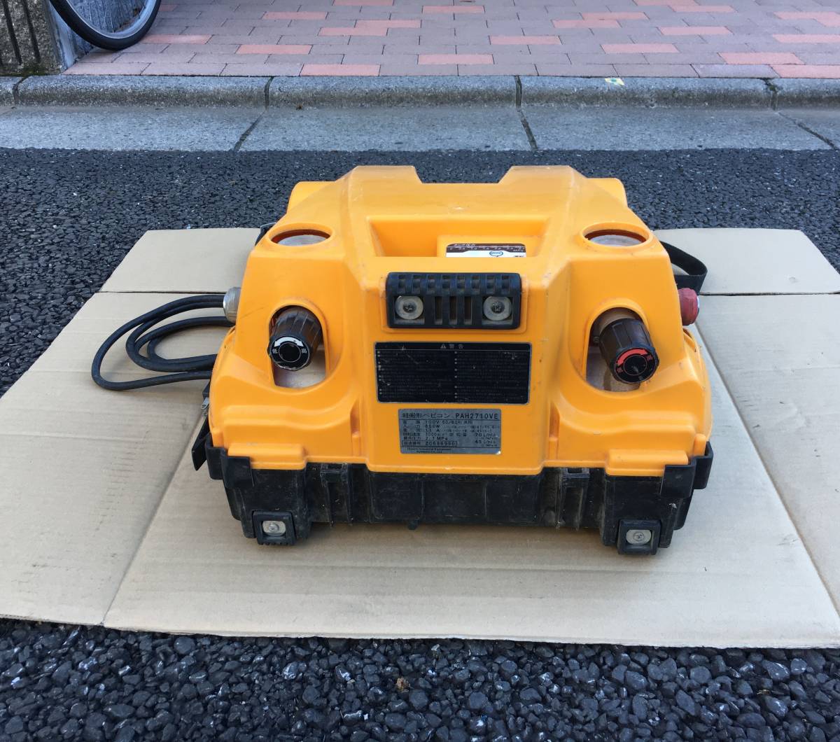定番のお歳暮&冬ギフト ☆即決27000円☆ PAH2710VE 日立 HITACHI