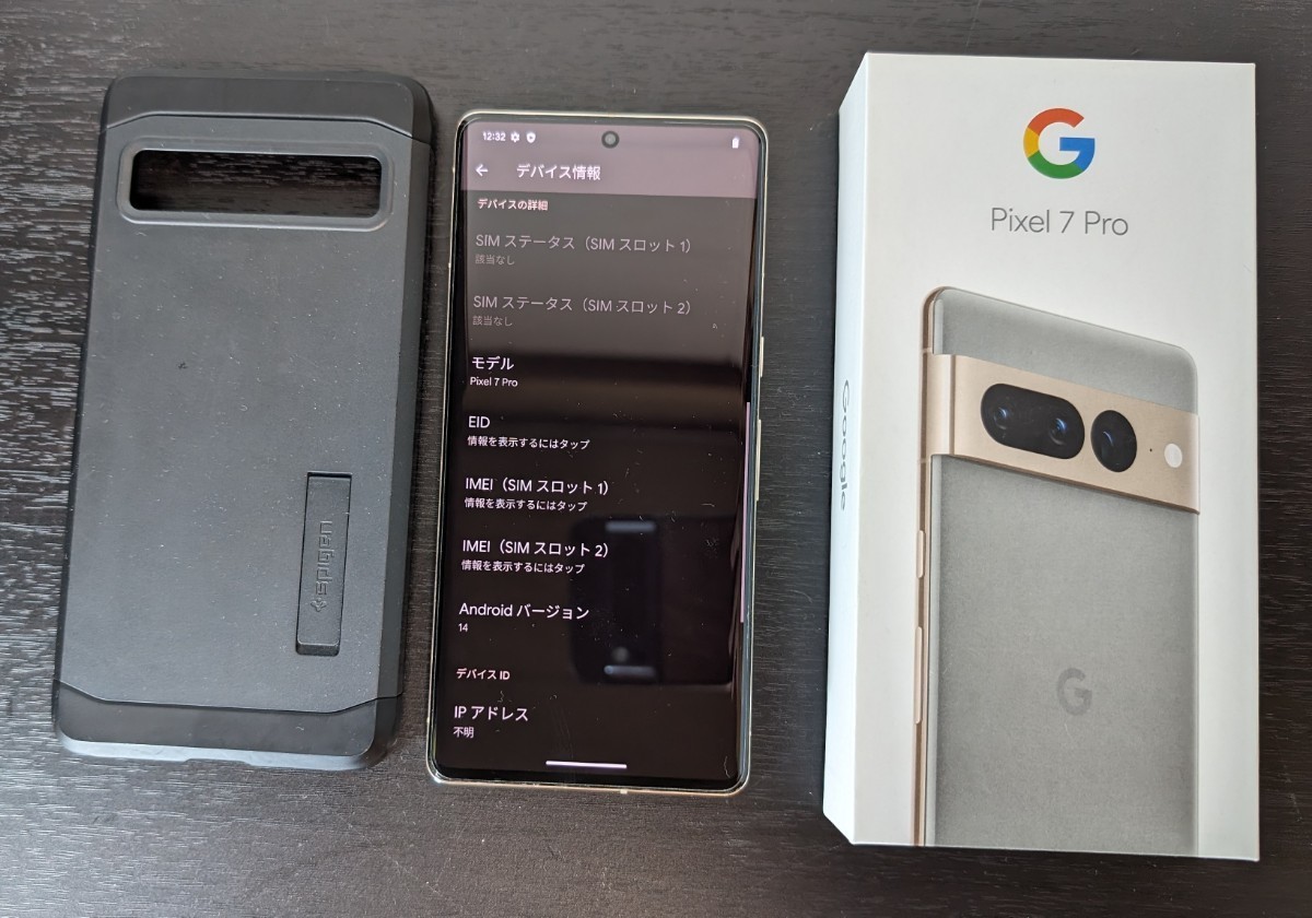 SIMフリー Google Pixel 7 Pro hazel GB 赤ROM保証有り おまけ有り