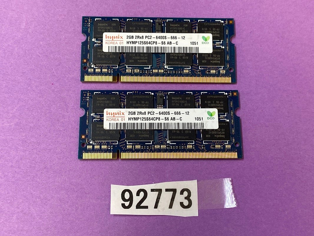 HYNIX 2RX8 PC2-6400S 2GB 2枚で 4GB DDR2-800 2GB 2枚 4GB DDR2 ノートPC用 メモリ PC2 6400 2GB 2枚 DDR2 LAPTOP RAM_画像1