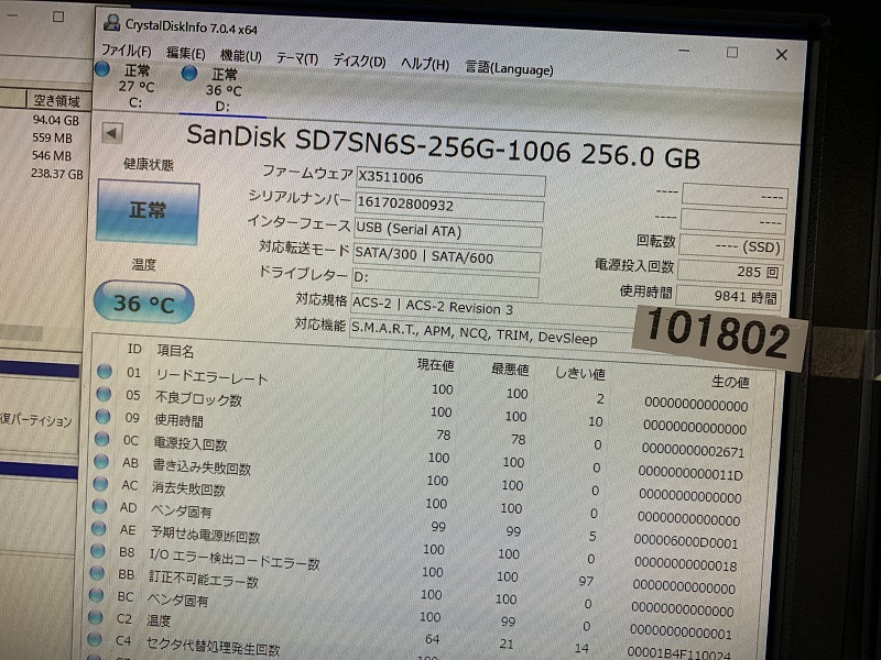 M.2 SATA SSD256GB M.2 SSD SANDISK SSD X300 SSD256GB M.2 256GB MGF 2280_画像3