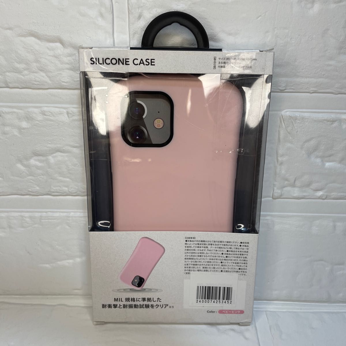 スマホケース ハイブリットタフケース iPhone12/12pro〈ピンク〉