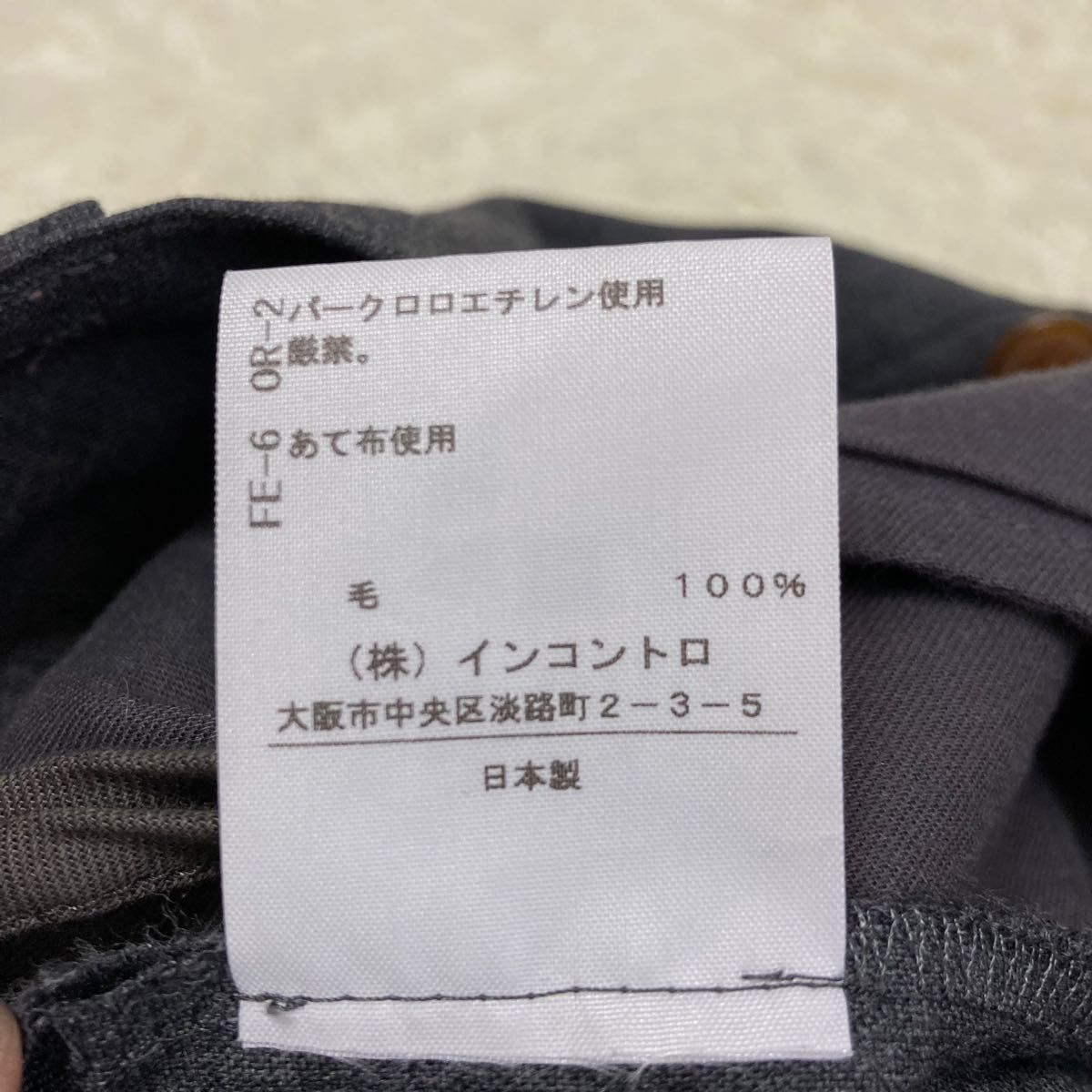 Vivienne Westwood クロップドパンツ サルエル ウール M|PayPayフリマ