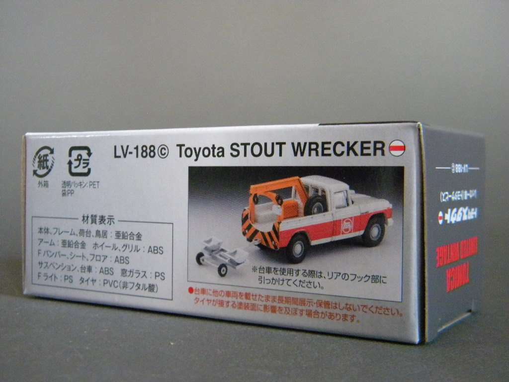 TOMICA ★★TOYOTA 旧車 1/64 トミカ LV-188c 未開封品 LIMITED VINTAGE トヨタ スタウト レッカー車 トヨタサービス★★「定形外/LP可」_画像8