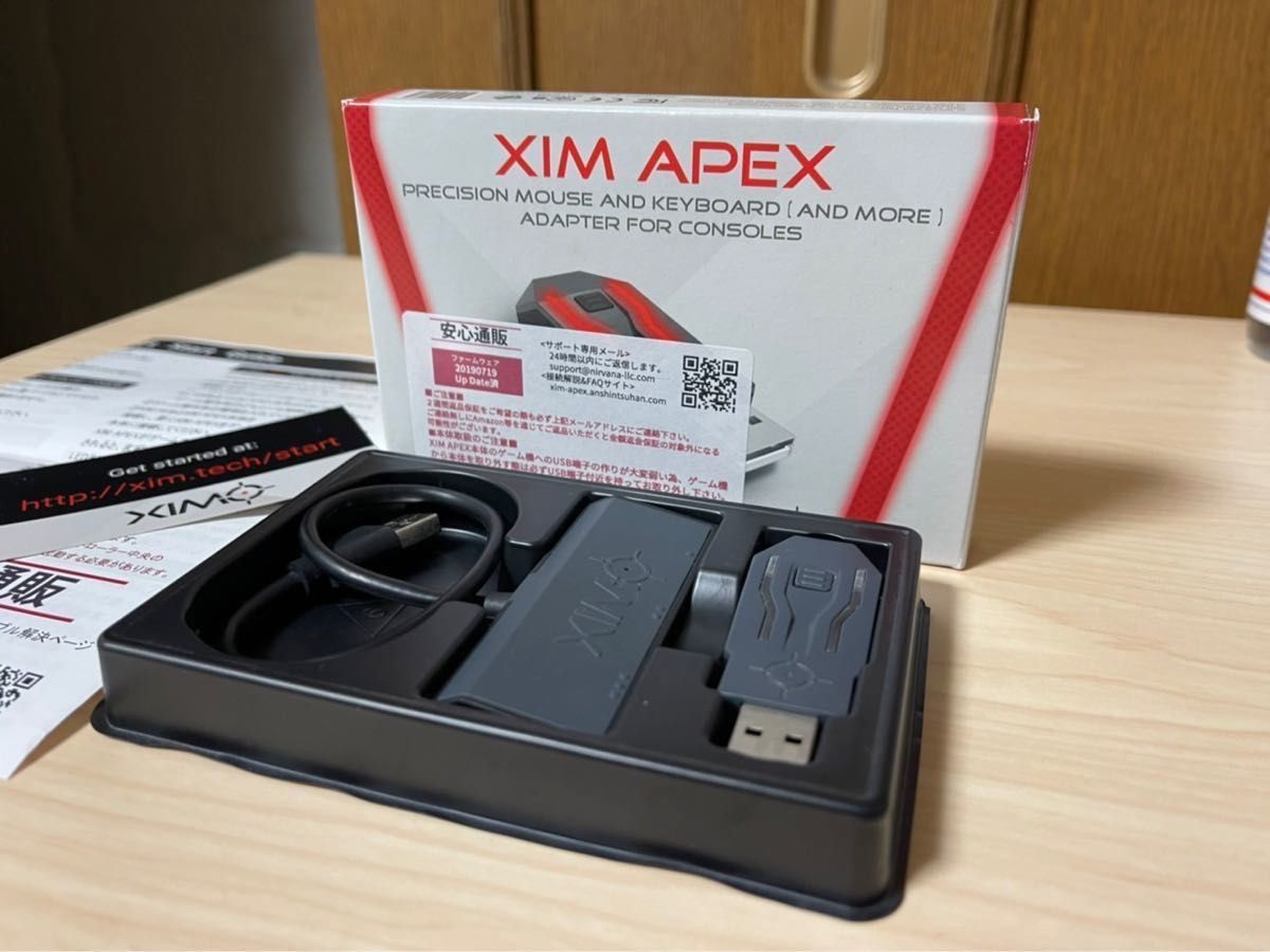 XIM APEX ximapex コンバーター - ゲーム・おもちゃ・グッズ XIM APEX ximapex コンバーター - ゲーム・おもちゃ・グッズ