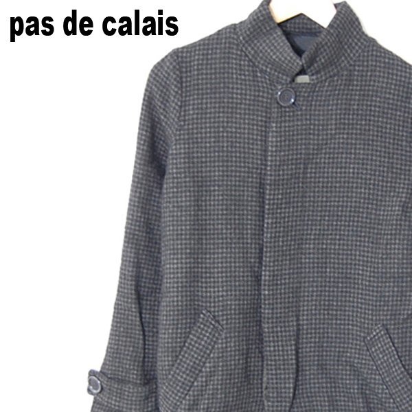  pas de calais pas de calais# лен . шерстяное пальто жакет ## темно-серый серия *KH3927016