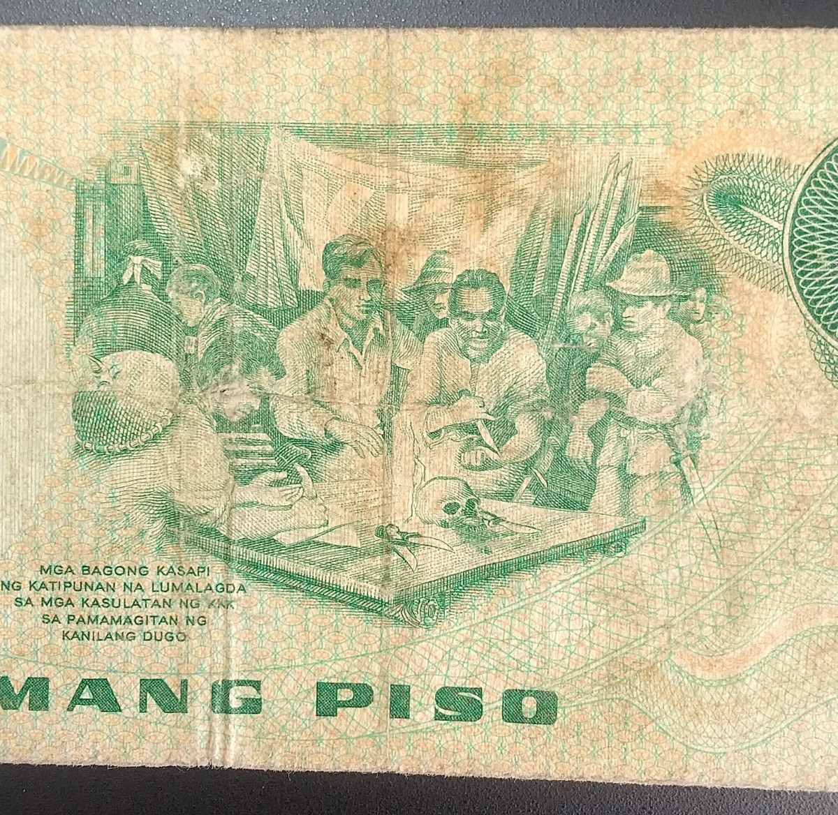 4675 旧フィリピン5ペソ紙幣_画像5