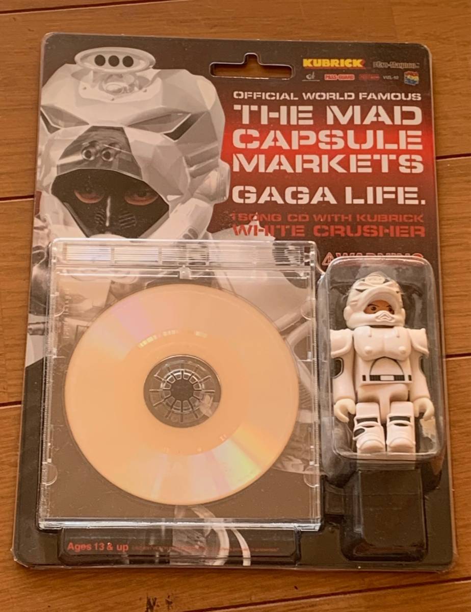 未使用　ザ・マッド・カプセル・マーケッツ THE MAD CAPSULE MARKETS　キューブリック＋CDシングル　４個セット　メディコムトイ_画像5
