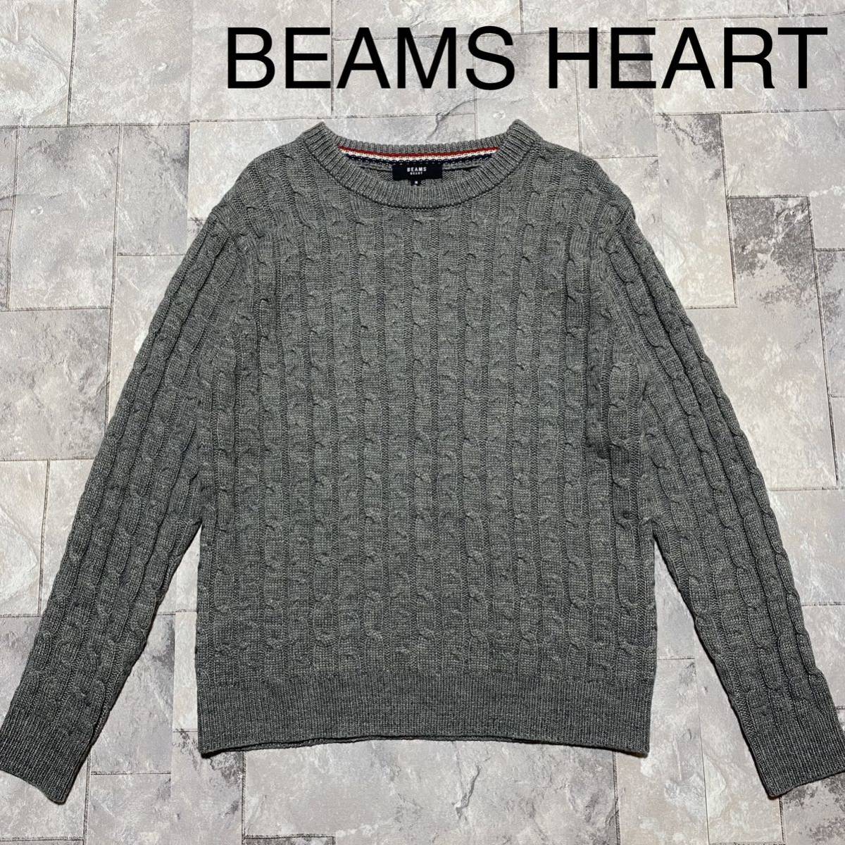 BEAMS HEART ビームス ハート ニット セーター 長袖 ケーブルニット ウール混 グレー レディース サイズM 玉FS1122_画像1