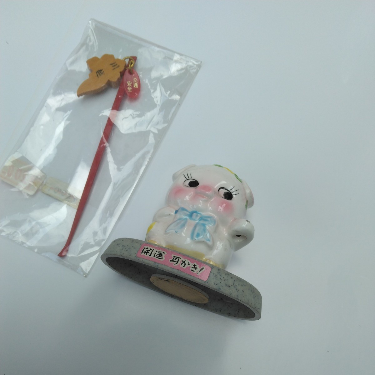 子ブタの耳かき！　開運耳かき！アンティーク　雑貨　当時品　保管品　未使用品_画像4