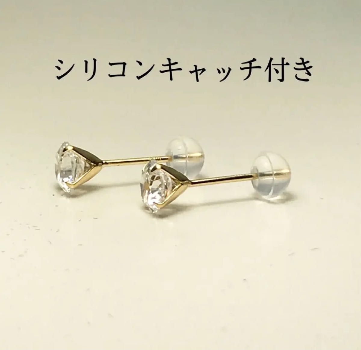 新品　K18 18k 18金  18キン　5mm CZ シンプル　スタッドピアス