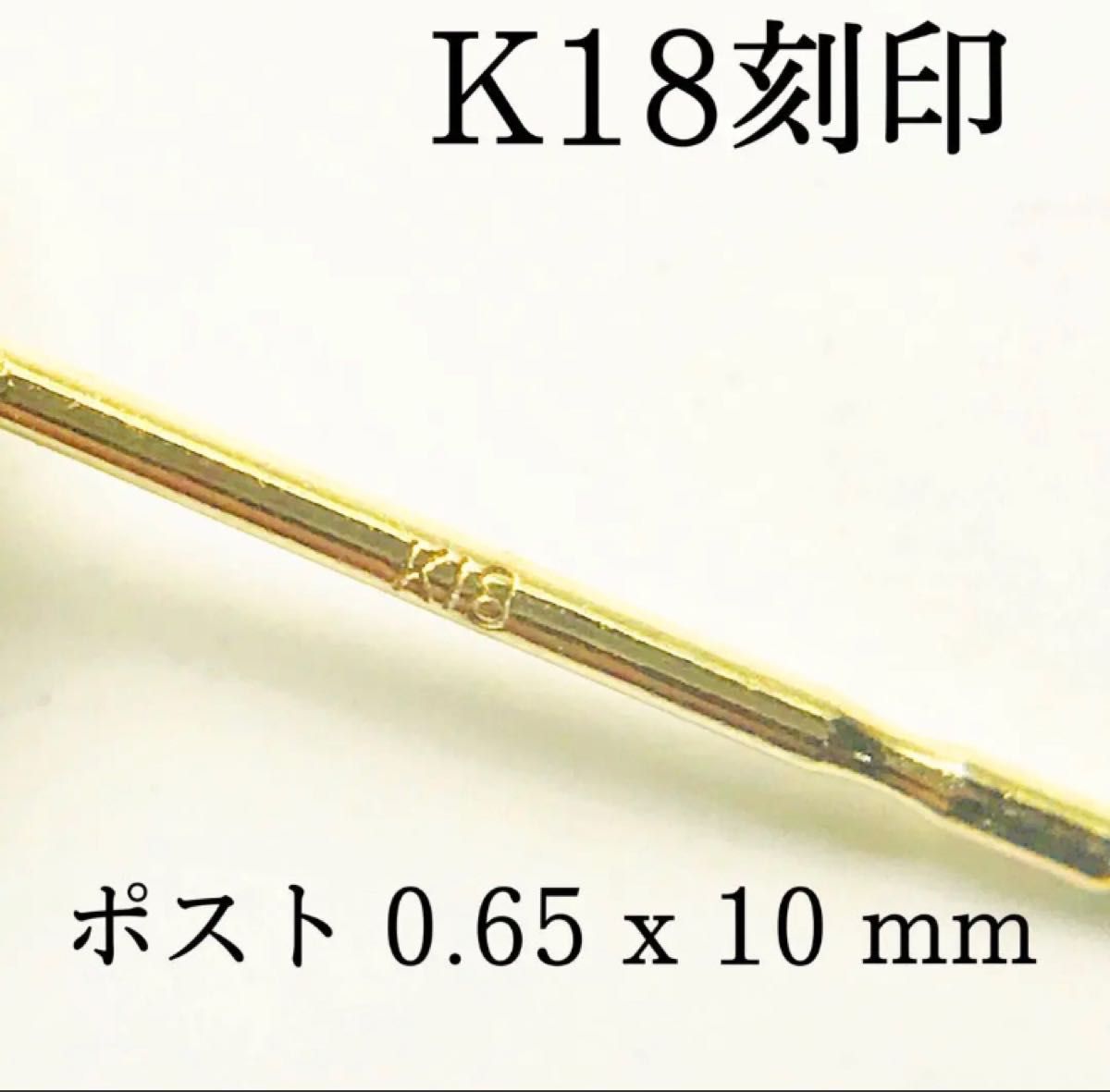 新品　K18 18k 18金  18キン　5mm CZ シンプル　シンプルピアス