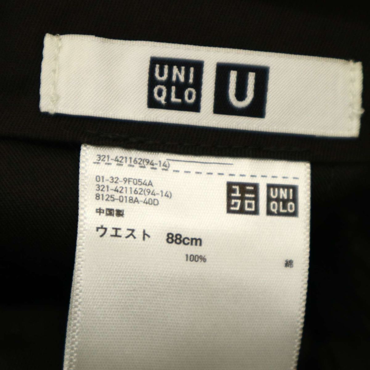 新品 未使用】 UNIQLO ユニクロ 秋冬 コーデュロイ☆ ワイド