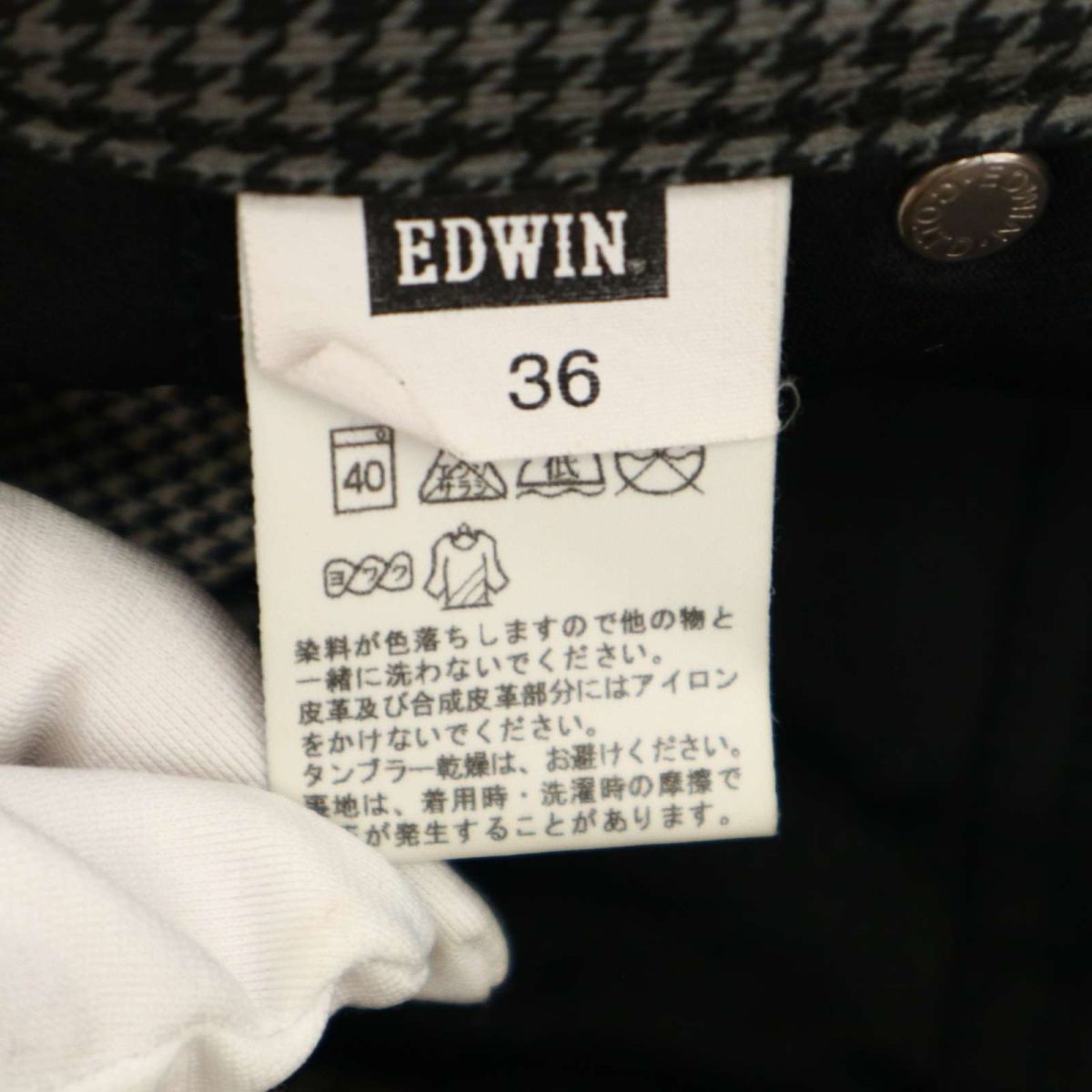 EDWIN エドウィン S403S 裏起毛★ 防風 防寒 千鳥格子柄 ストレッチ ストレート パンツ Sz.36　メンズ 大きい バイク 日本製　C3B03671_9#Q_画像10