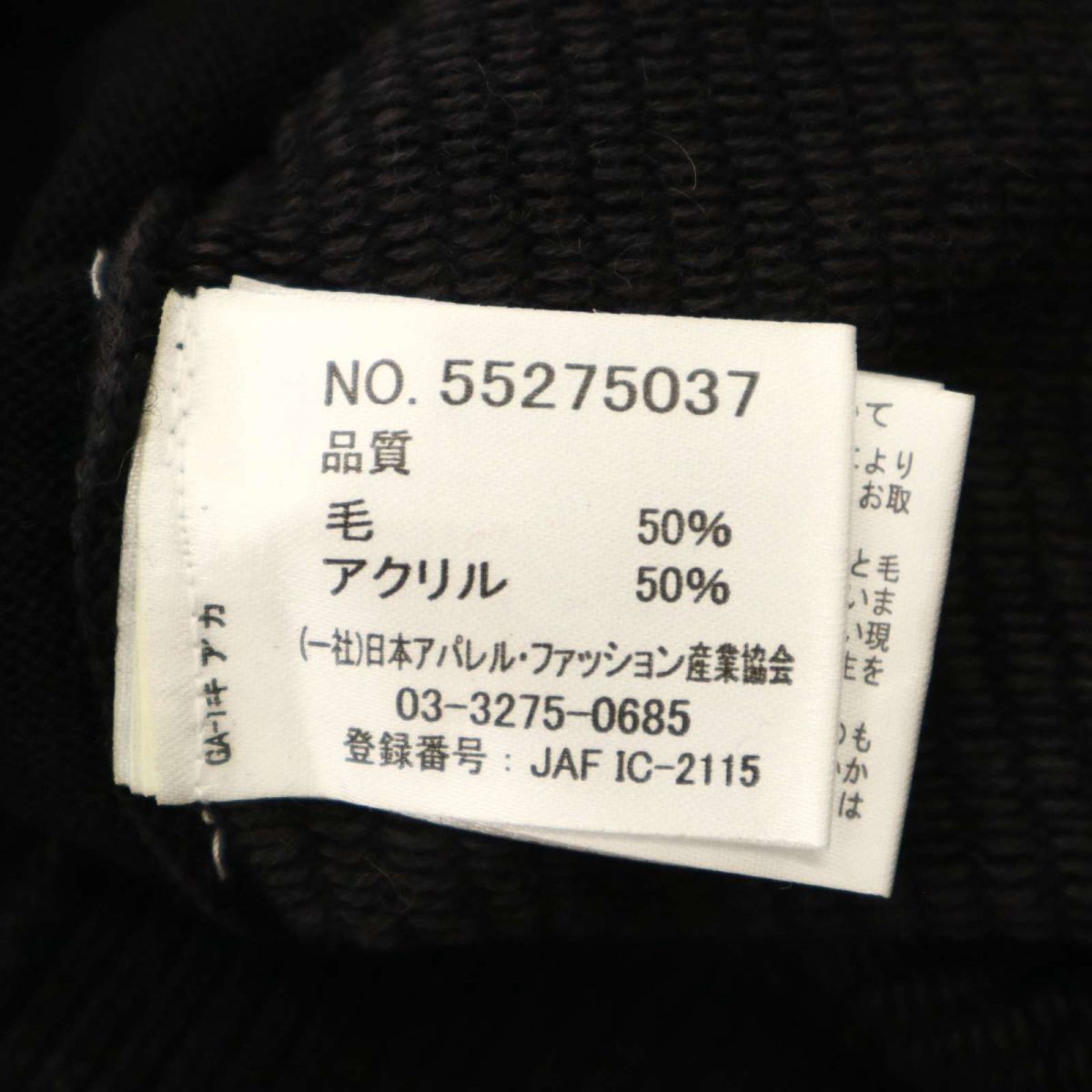 【新品 未使用】 CAFE SOHO カフェソーホー ウォッシャブル ウール★ ストライプ Vネック ニット セーター Sz.M　メンズ　C3T08708_A#K_画像8