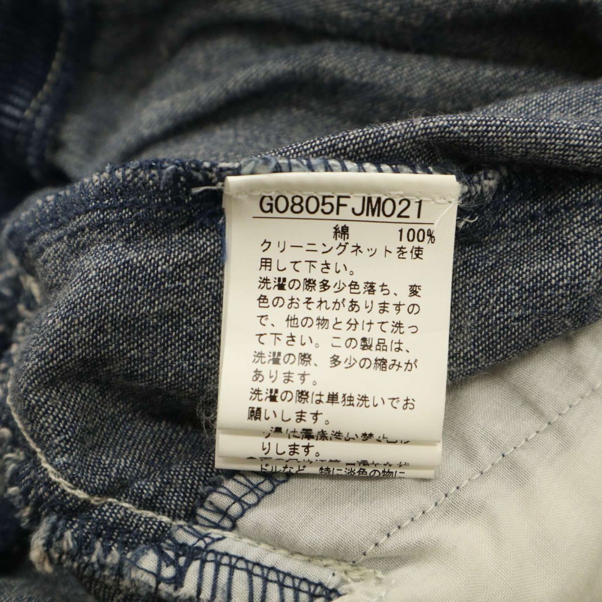 VOGUISH ヴォーギッシュ ルパート 通年 ウォッシュ加工★ ダブルジップ MA-1 デニム ジャケット ブルゾン Sz.L　メンズ　C3T08845_A#O_画像6