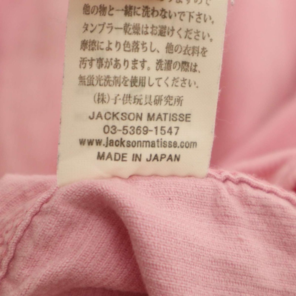 JACKSON MATISSE ジャクソンマティス 秋冬 長袖 胸刺繍 コーデュロイ★ ボタンダウン シャツ Sz.S　メンズ 日本製 ピンク　C3T08502_9#B_画像8