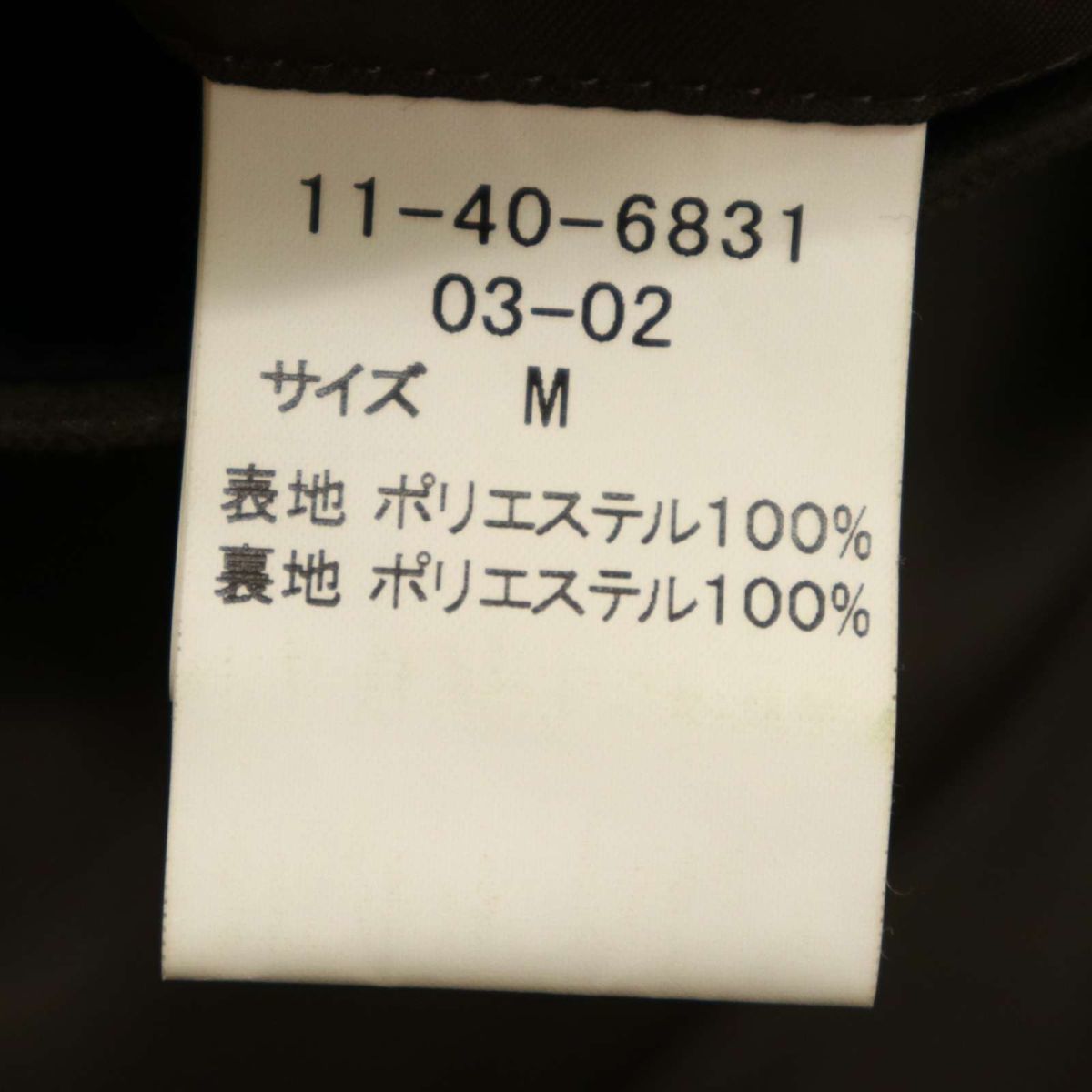 NEWYORKER ニューヨーカー 秋冬 フェイク スウェード★ レザー アンコン テーラード ジャケット Sz.M　メンズ 日本製　C3T09137_A#N_画像7