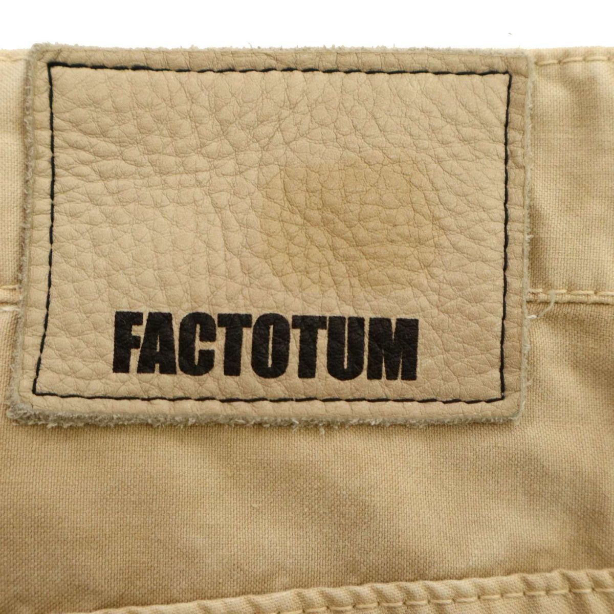 FACTOTUM ファクトタム 通年 ストレート フィッティング パンツ Sz.29　メンズ ベージュ 日本製　C3B03923_A#R_画像7