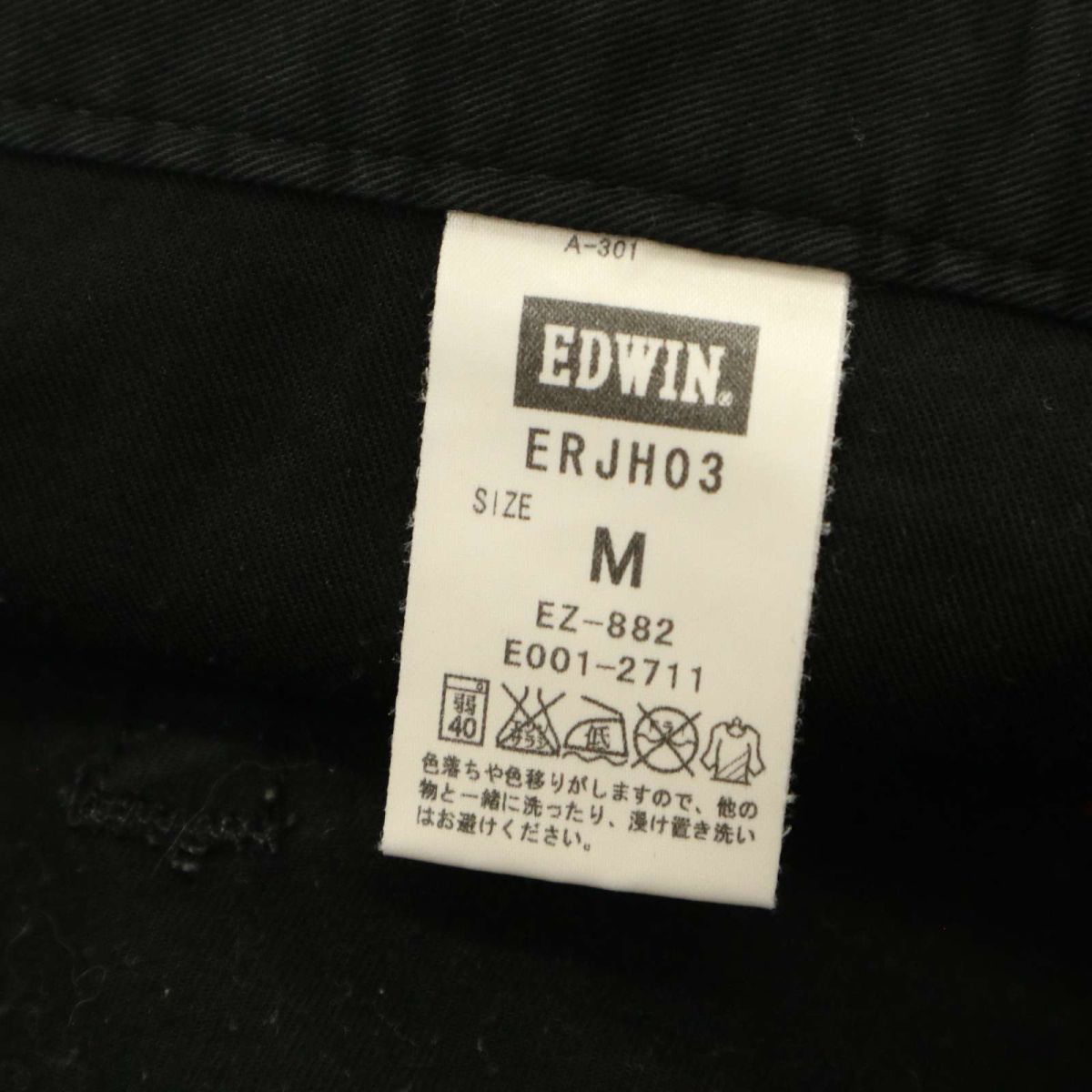 EDWIN × junhashimoto エドウィン ジュンハシモト ERJH03 裏起毛★ 防風 バナナシルエット ブラックパンツ Sz.M　メンズ 黒　C3B03985_A#Q_画像8