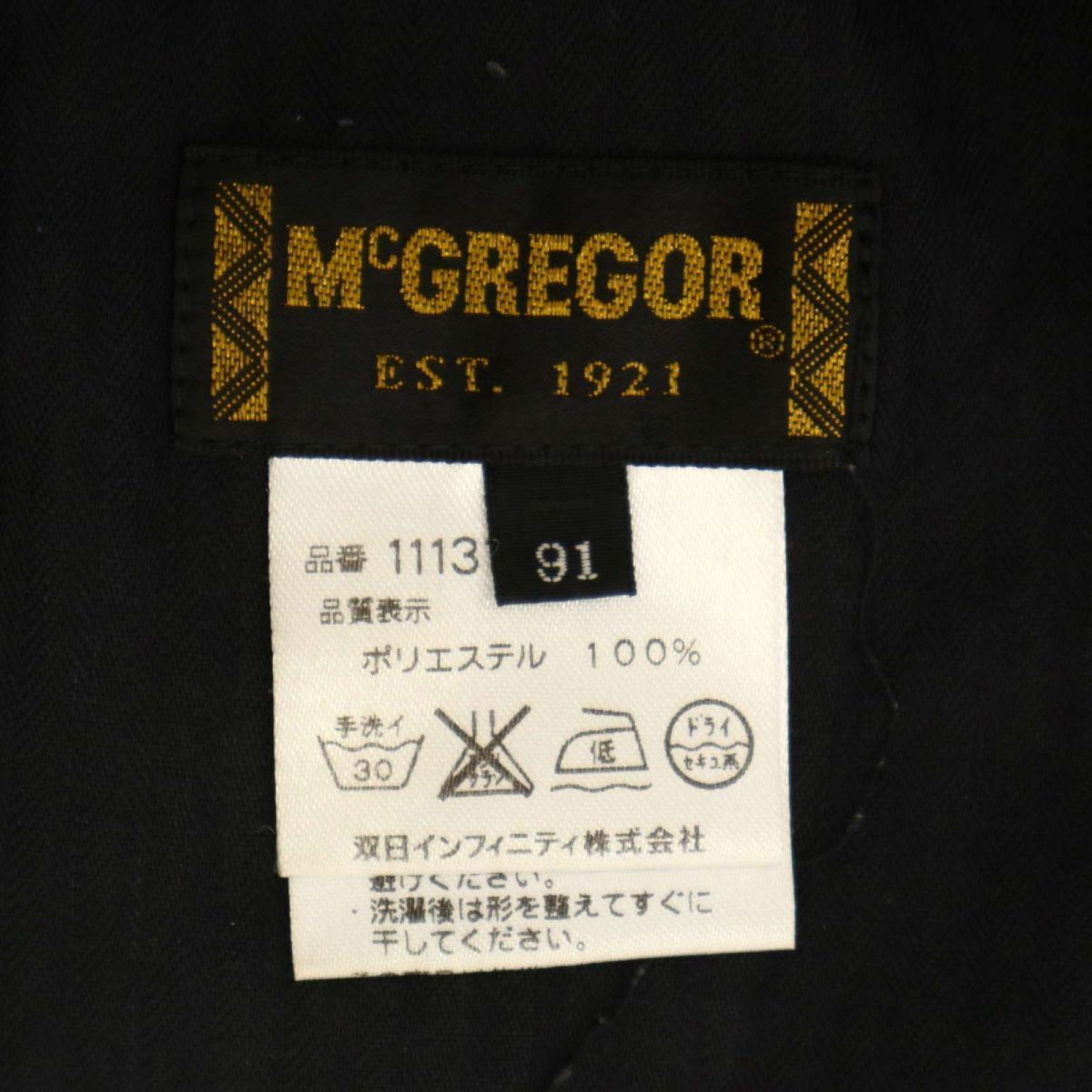 McGREGOR マクレガー 秋冬 スラックス パンツ Sz.91　メンズ グレー 大きいサイズ 　C3B03947_A#Q_画像8