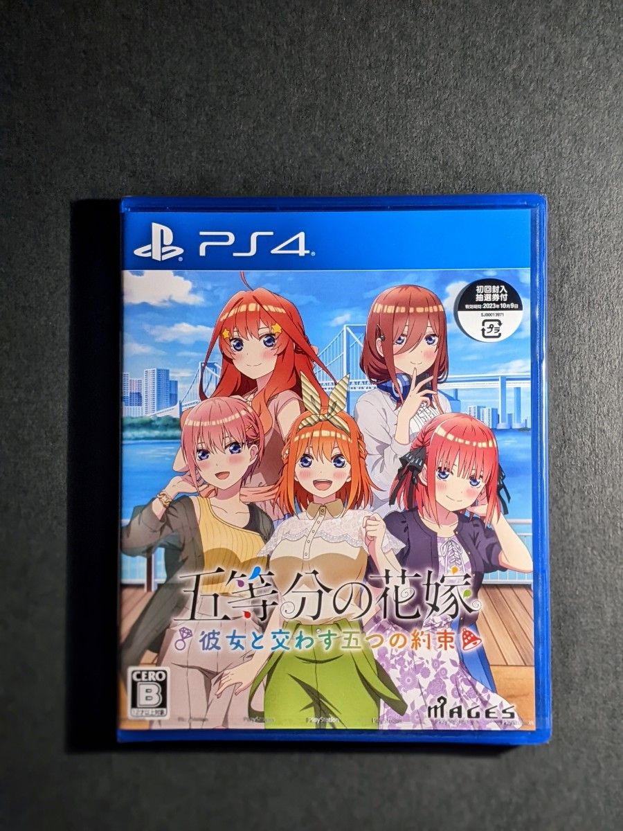 新品 PS4 五等分の花嫁 ~彼女と交わす五つの約束~